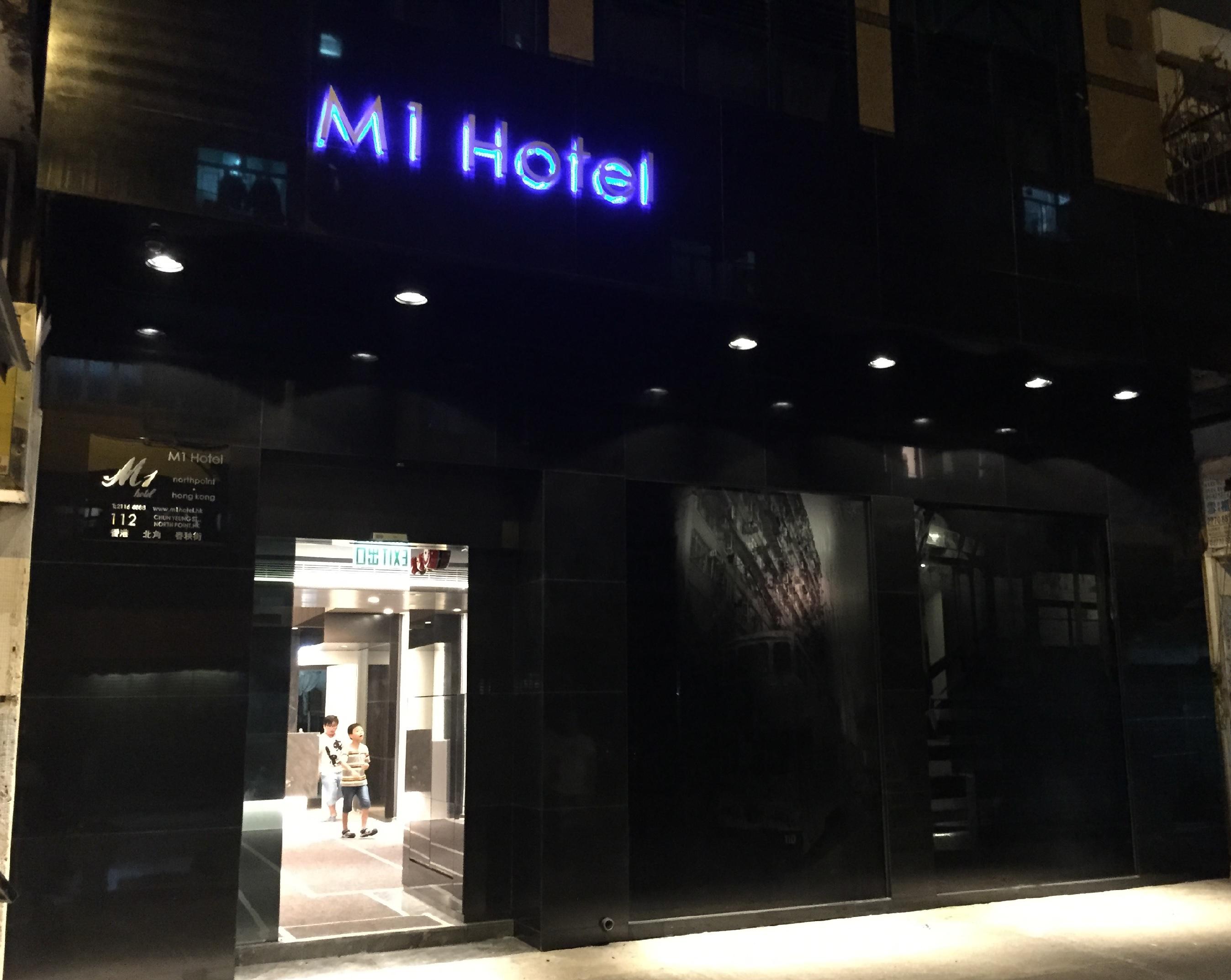M1 North Point Hotel Χονγκ Κονγκ Εξωτερικό φωτογραφία